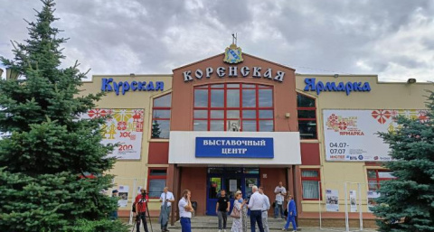 Коренскую ярмарку в Курской области отменили из-за режима КТО