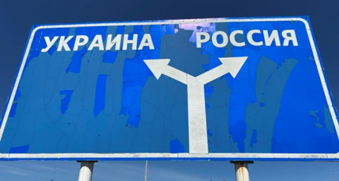 В Курской области 576 человек считаются пропавшими без вести в приграничье