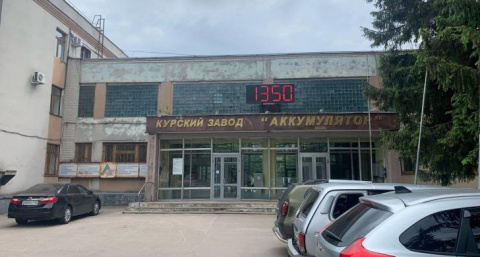 В Курской области ведут учет объектов, негативно влияющих на экологию
