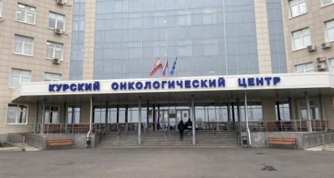 День открытых дверей по профилактике колоректального рака пройдет в Курском онкоцентре 7 июня