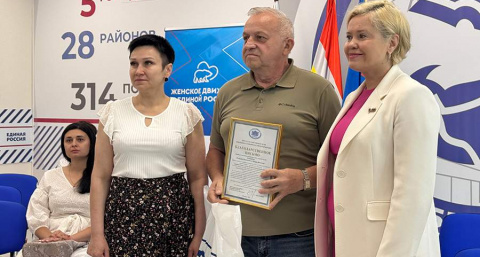 Родители участников СВО получили благодарственные письма от депутата Госдумы