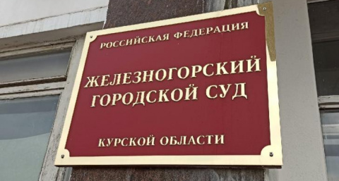 Женщину арестовали за долг по алиментам в 450 тысяч рублей