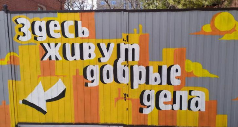 Французы пожертвовали курским волонтёрам 145 тысяч рублей