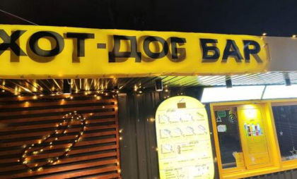 Курский депутат предложил заменить хот-доги на расстегаи и кулебяки