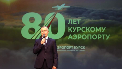 Курский аэропорт готовят к международным рейсам после 80 лет работы