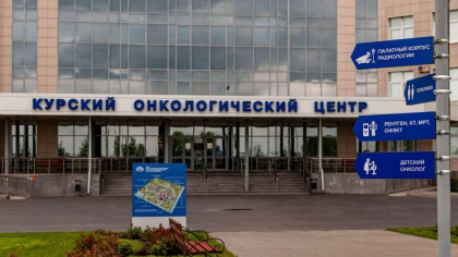 Суд отклонил иск о расторжении контракта на ремонт онкооборудования на 61,7 млн