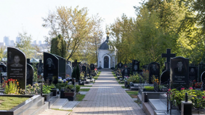 Цифровизация госуслуг, ремонт соцучреждений и новые правила для УК: главные новости за 2 сентября